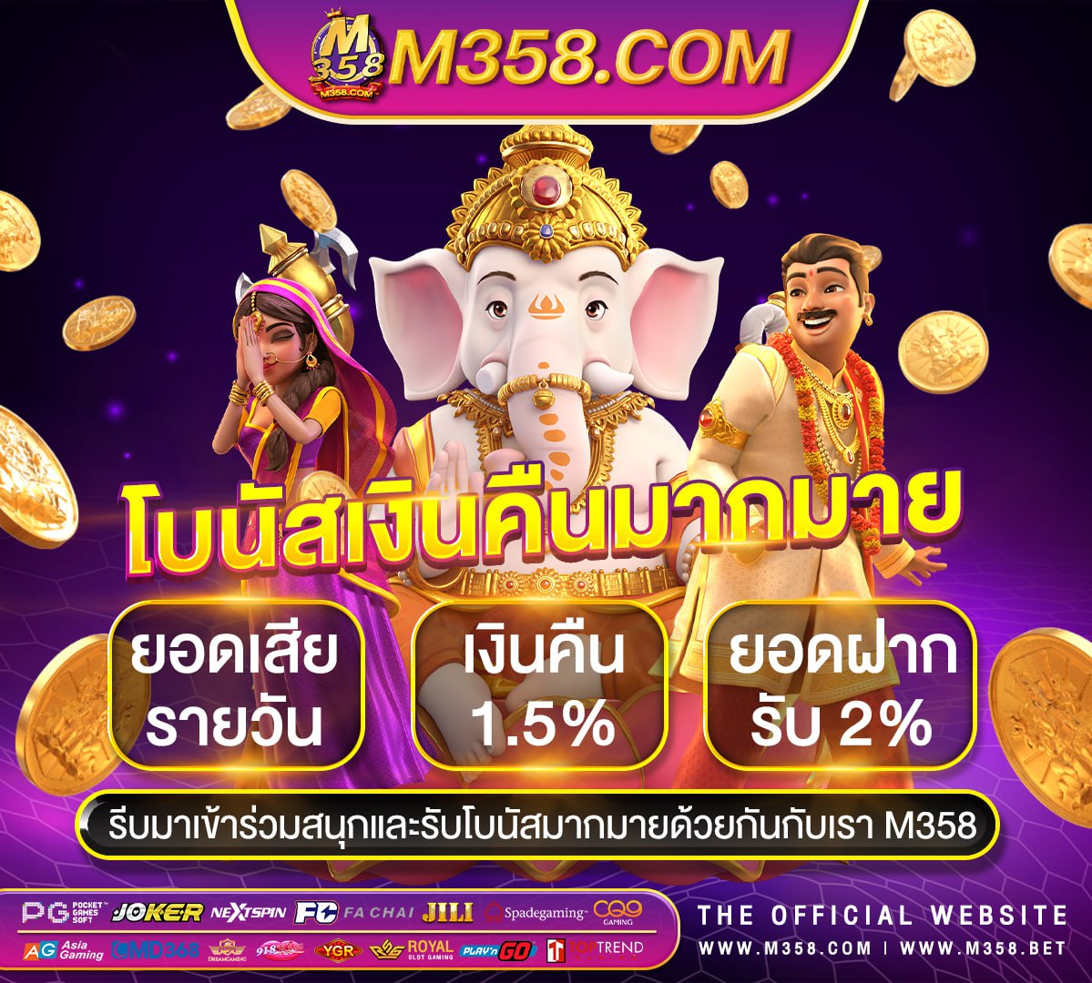 ฟรี 88